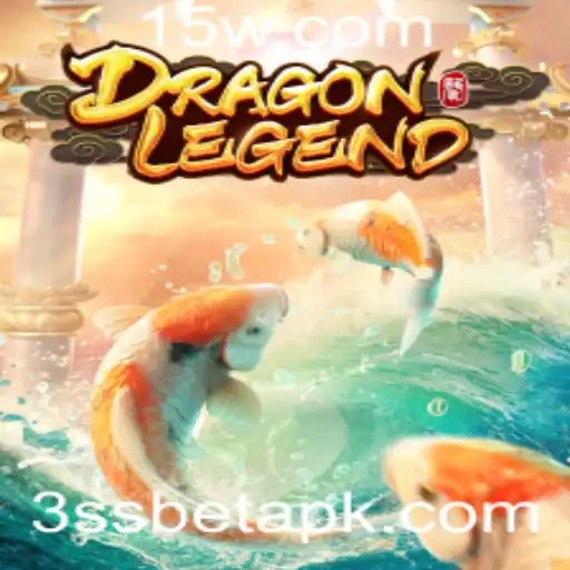 Explorando o Universo Encantador de DragonLegend: Uma Imersão no Jogo e na Estratégia 3ss Bet