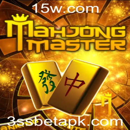 Explorando MahJongMaster: Um Mergulho nas Regras e Estratégias