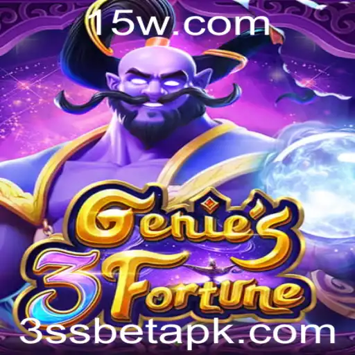 Descubra o Fascinante Mundo de Genie3Fortune e o Enigma do '3ss Bet'